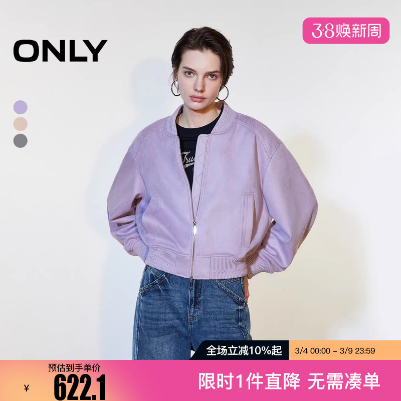 ONLY2026春季新款舒适宽松双向拉链斜插口袋落肩外套女