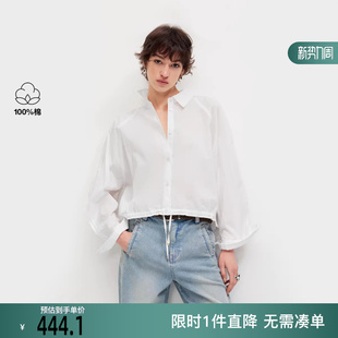 轻薄纯棉衬衫 ONLY2026春季 肩部镂空插肩袖 基础款 女 新款