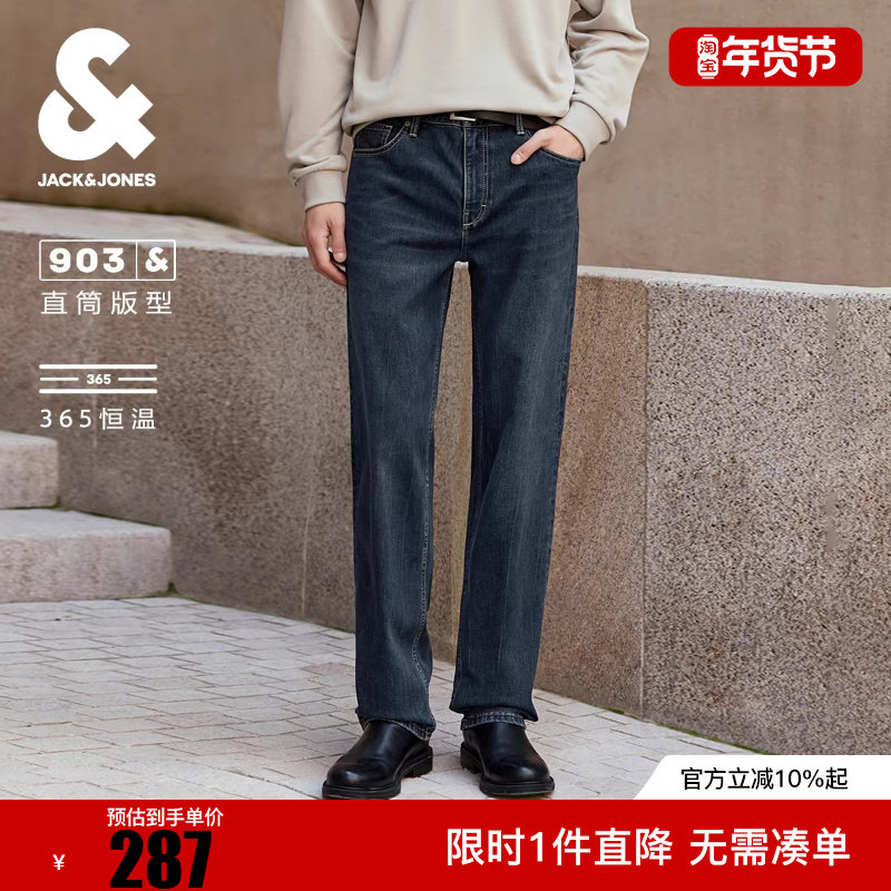杰克琼斯男装春季牛仔裤宽松直筒水洗猫须多口袋皮标日常长裤裤子,男装,牛仔裤,淘宝优惠券,粉丝福利购,淘宝优惠卷