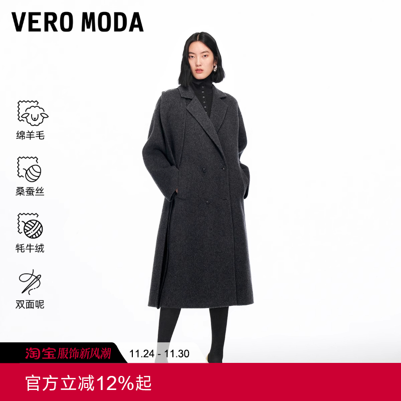 Vero Moda毛呢大衣2025冬新款含绵羊毛桑蚕丝围巾系带双面呢