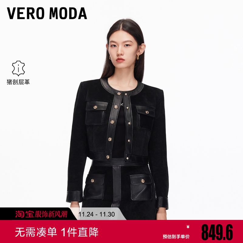 Vero Moda皮衣女2025冬新款圆领皮质锁边拼接短款外套325310002