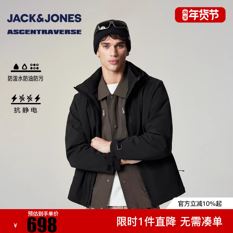 【AT系列】杰克琼斯男装棉服冬新款纯色宽松连帽可拆卸假两件外套,男装,棉衣,淘宝优惠券,粉丝福利购,淘宝优惠卷