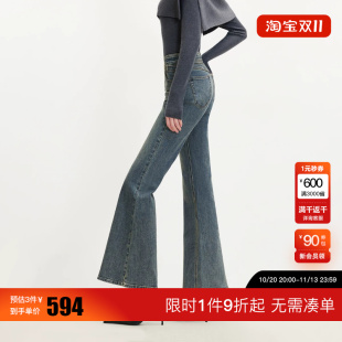 绫致Vero Moda牛仔裤女2026秋冬新款装饰腰带插兜水洗微喇九分裤