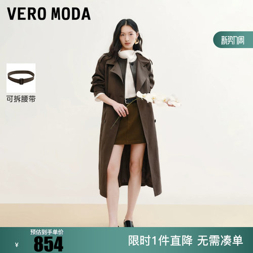 绫致Vero Moda风衣2026春季新款翻领肩章通勤外套简约慵懒