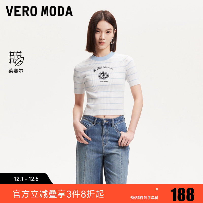 Vero Moda针织衫2025冬新款含莱赛尔印花条纹短款上衣325245029