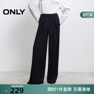 新款 女 通勤气质宽松纯色长裤 休闲裤 125314035 直筒裤 ONLY2025秋季