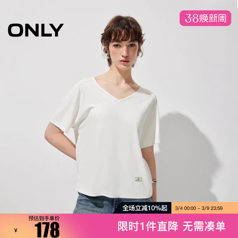 ONLY2026春季新款纯欲风后背交叉绑带设计短袖T恤女|126101110