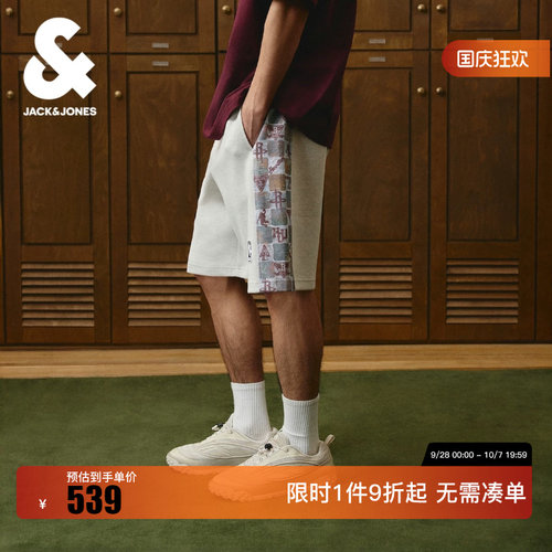 绫致【NBA联名火箭队】杰克琼斯秋男短裤廓形时尚撞色舒适潮裤子