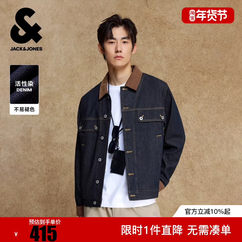杰克琼斯男装冬新款牛仔夹克外套高街时尚百搭拼色尖领休闲上衣