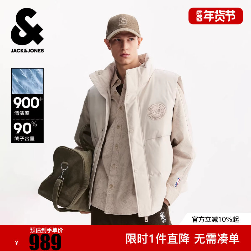 杰克琼斯男装NBA金州勇士队联名秋冬羽绒马甲刺绣立领保暖外套,男装,羽绒马甲,淘宝优惠券,粉丝福利购,淘宝优惠卷