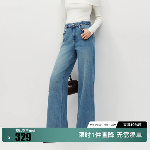 绫致Vero Moda2026秋上新牛仔裤女小香风编织水洗V字约克线裤子