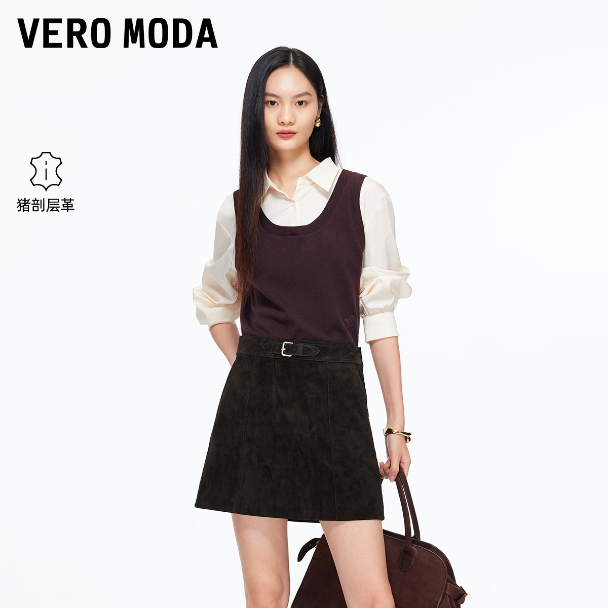 Vero Moda短裙女2025冬季新款美拉德风格高腰A字皮裙325411001