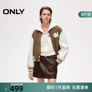 罗纹针织棉服女 撞色棒球夹克显高短款 125422008 新款 ONLY2025秋季