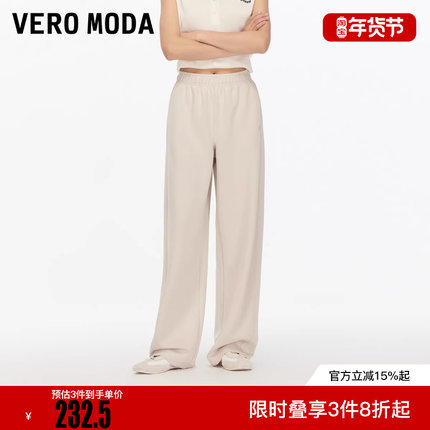 Vero Moda休闲裤2025冬新款含莫代尔纯色宽松香蕉裤325274001