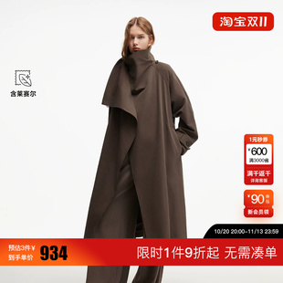 绫致ONLY2026秋季新款含莱赛尔两穿大翻领设计长款风衣女