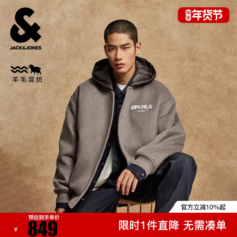 杰克琼斯男装冬季毛呢大衣夹棉可拆卸连帽棒球领含羊毛通勤风外套,男装,毛呢大衣,淘宝优惠券,粉丝福利购,淘宝优惠卷