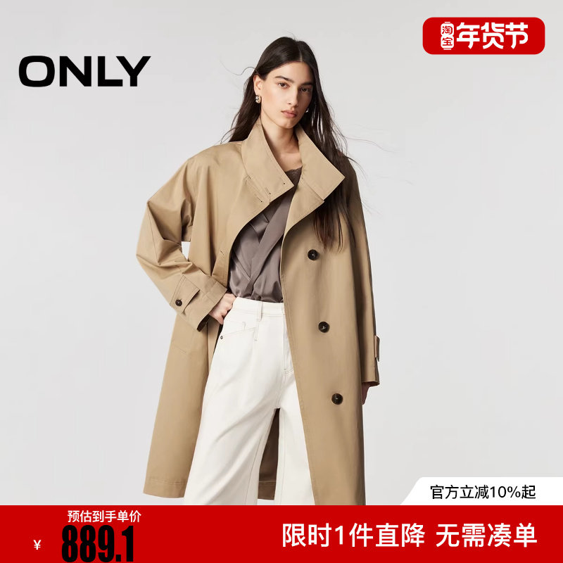 ONLY2026春季新款立体高领可拆卸腰带中长款风衣外套女|126136006,女装/女士精品,风衣,淘宝优惠券,粉丝福利购,淘宝优惠卷