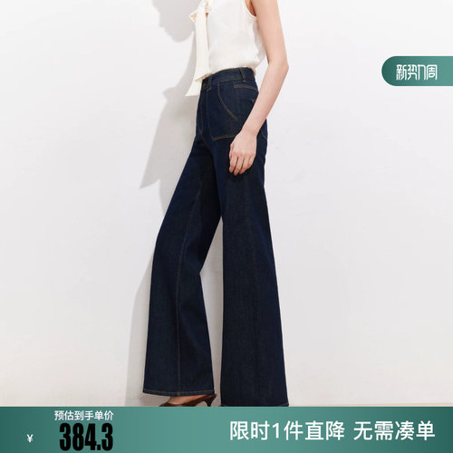 绫致Vero Moda牛仔裤女2026夏季新款复古明线微喇裤百搭通勤
