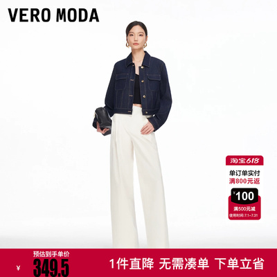 Vero Moda休闲裤2026春季新款纯棉压褶阔腿裤通勤百搭3261PL005