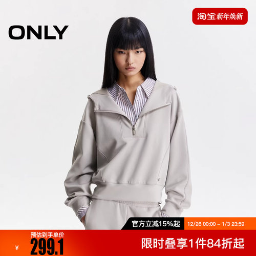 ONLY2025冬新款金属装饰半拉链设计长袖连帽卫衣女|12539S012