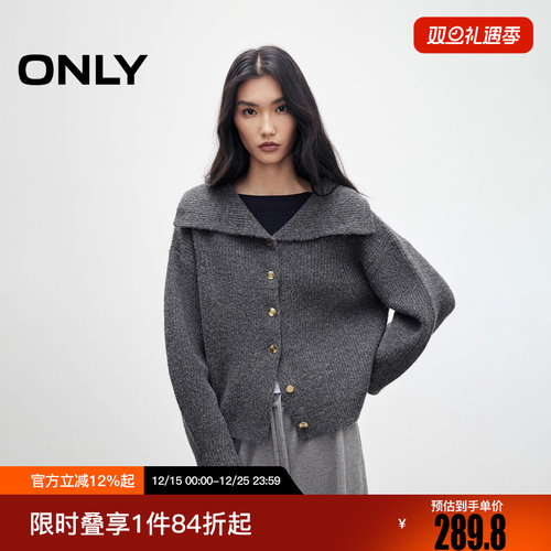 ONLY2025秋季新款慵懒风大翻领设计长袖开衫针织衫女|12533B013
