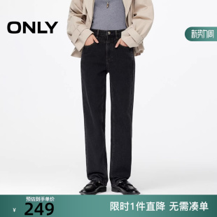 女 ONLY2025秋季 牛仔裤 蜜桃臀约克线剪裁高腰直筒裤 125449010 新款