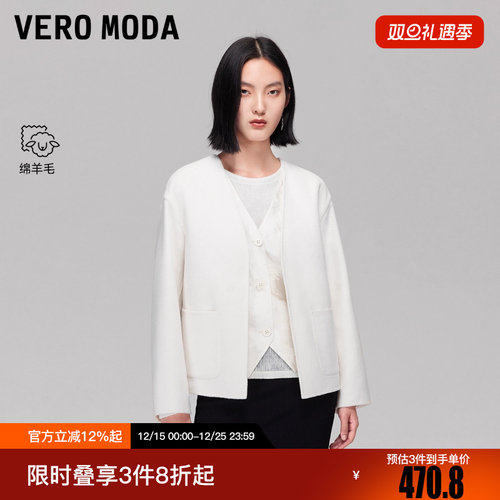 Vero Moda毛呢大衣2025冬新款含绵羊毛假两件落肩外套32534T004