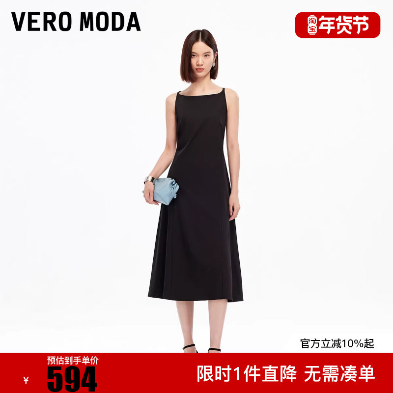 Vero Moda连衣裙2025冬新款一字领收腰中长裙通勤百搭32537A034,女装/女士精品,连衣裙,淘宝优惠券,粉丝福利购,淘宝优惠卷