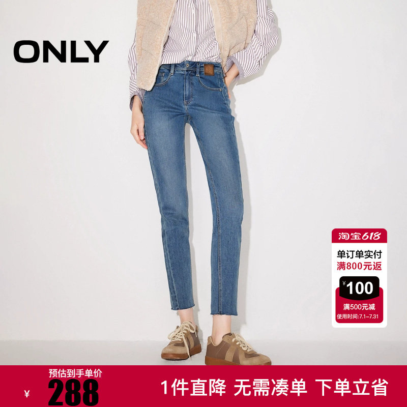 ONLY2026春季新款个性脚口毛边高腰紧身九分裤牛仔裤女|126149022