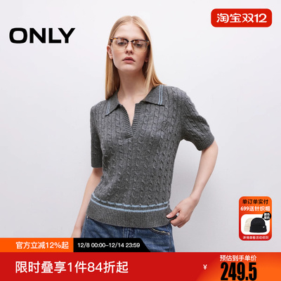 ONLY2025冬新款学院含羊毛POLO翻领短袖毛衣针织衫女|125345003
