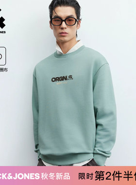 杰克琼斯男装秋季卫衣宽松潮流通勤百搭舒适背后星座图案胶印上衣