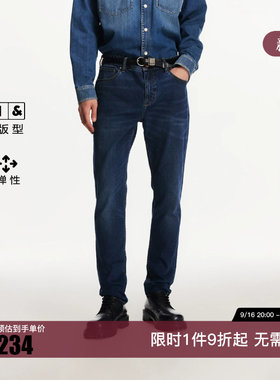 绫致杰克琼斯男装牛仔裤舒适弹力修身潮时尚猫须水洗百搭长裤子