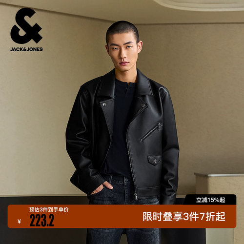 绫致杰克琼斯男装冬夹克时尚大翻领拉链略宽松皮衣长袖外套上衣