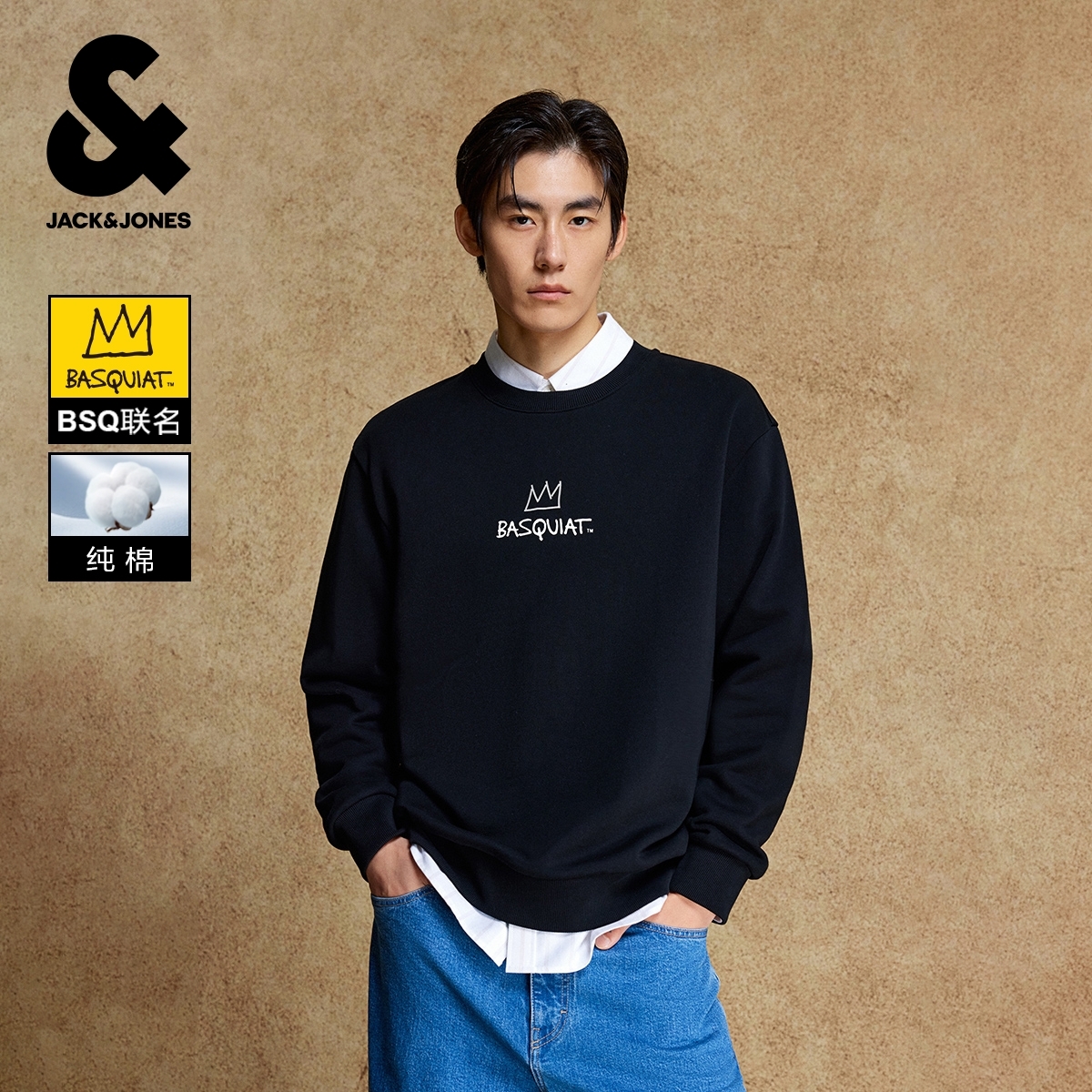 杰克琼斯BSQ联名款冬男装卫衣字母胶印纯棉宽松休闲圆领上衣