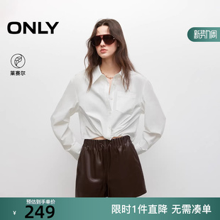 女 ONLY2025冬新款 衬衫 正肩收腰系结长袖 125305005 通勤短款