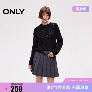 ONLY2025秋季新款立体网孔松弛感插肩柔光纱线针织衫女|126113001