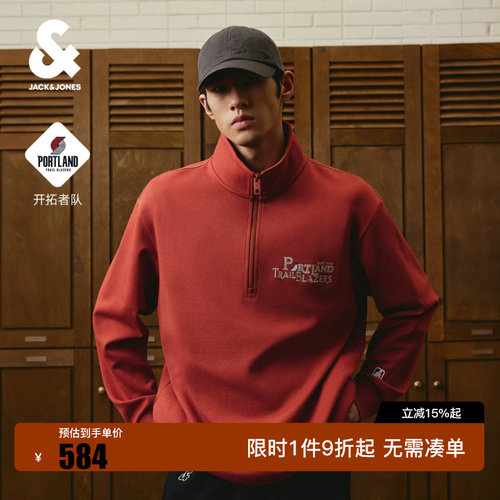 绫致【NBA联名开拓者队】杰克琼斯秋季男卫衣宽松半开襟舒适外套