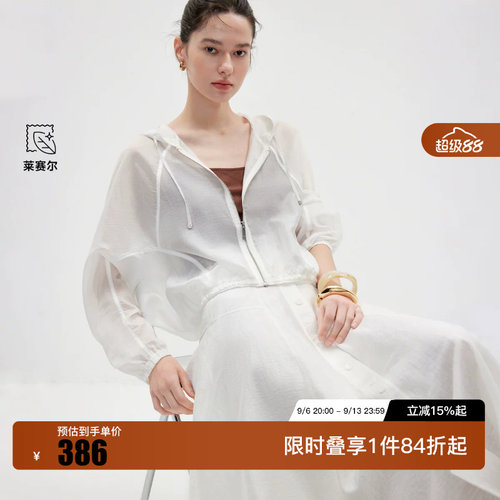 绫致ONLY2026夏季新款含莱赛尔松驰感纯色连帽插肩袖外套女