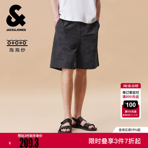 杰克琼斯男装夏季新款泡泡纱海洋图案满印休闲日常百搭宽松短裤