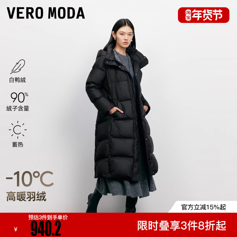 Vero Moda羽绒服2025冬季新款90白鸭绒可拆连帽腰带长款羽绒服,女装/女士精品,羽绒服,淘宝优惠券,粉丝福利购,淘宝优惠卷
