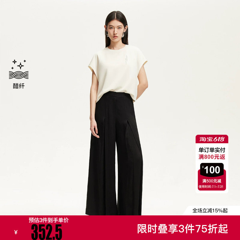 绫致Vero Moda休闲裤2025冬新款中腰宽松压褶阔腿长裤裙裤