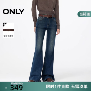 女 牛仔裤 125432004 约克线剪裁设计高腰喇叭裤 ONLY2025冬新款