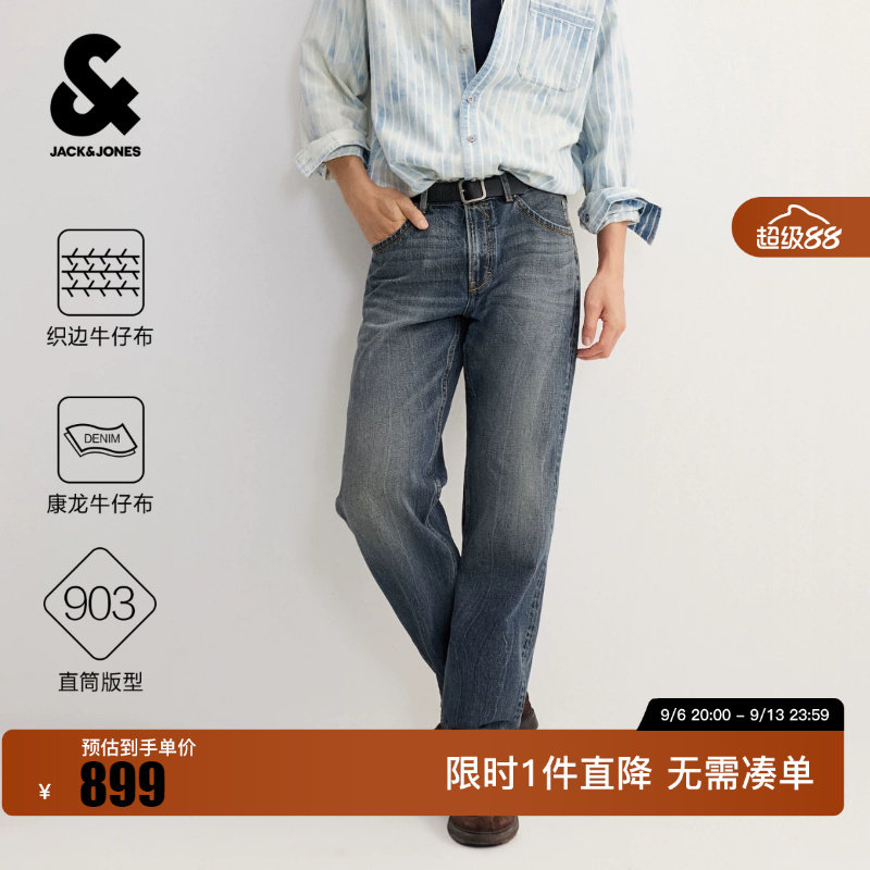 绫致【赤耳红边康龙牛仔】杰克琼斯秋季男装牛仔裤直筒长裤潮裤子图片