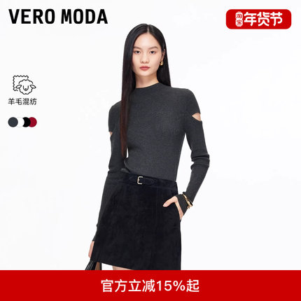 Vero Moda针织衫25冬新款半高领亮丝紧身显瘦修身上衣