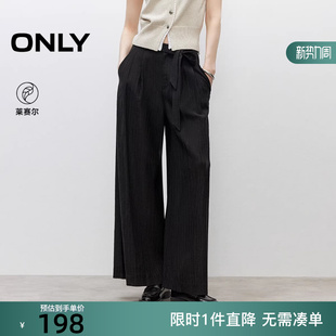 125214027 女 ONLY2025冬新款 飘带设计竖条纹肌理面料宽松休闲裤