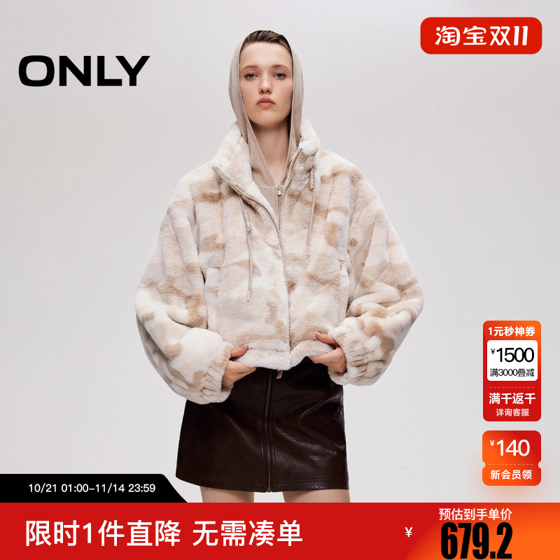 ONLY2025冬新款个性迷彩宽松短款毛绒棉服外套女|125422006