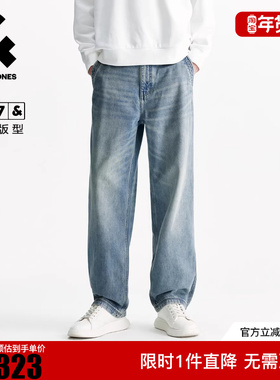 杰克琼斯男装冬新款时尚水洗浅蓝色百搭宽松牛仔裤阔腿裤长裤子