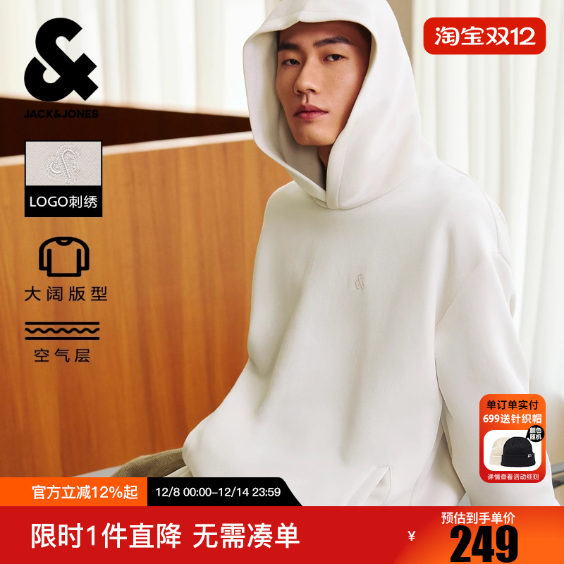 杰克琼斯男装冬卫衣日常百搭纯色连帽胸前刺绣斜插口袋长袖上衣