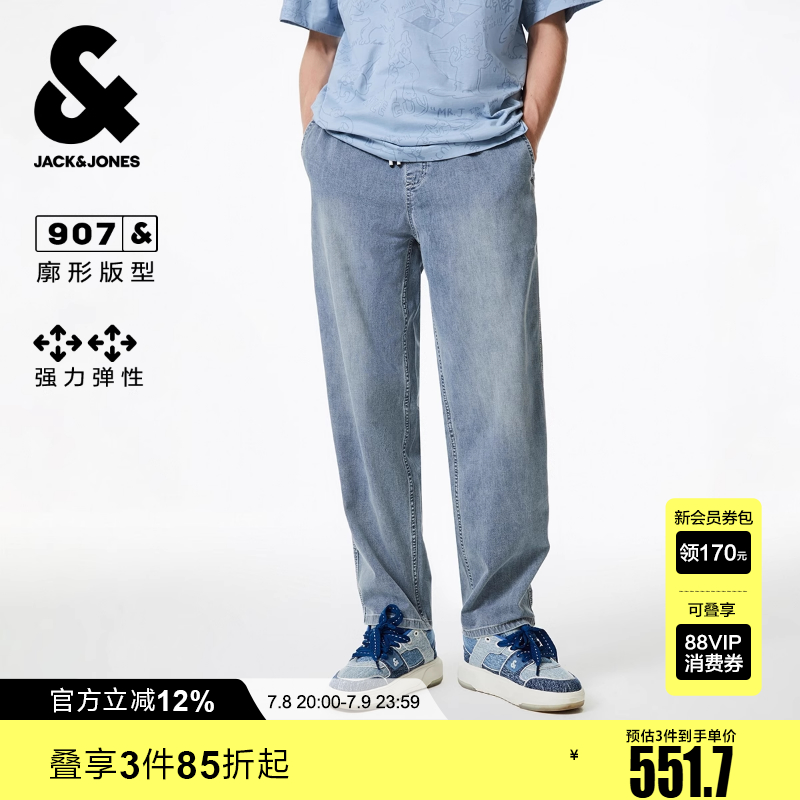 杰克琼斯男装夏季舒适潮流时尚简约风百搭宽松休闲弹力牛仔裤长裤