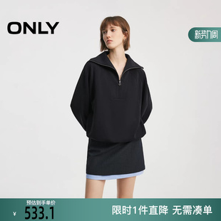 ONLY2026春季 纯色显瘦弧线剪裁插肩宽松拉链翻领卫衣女 新款